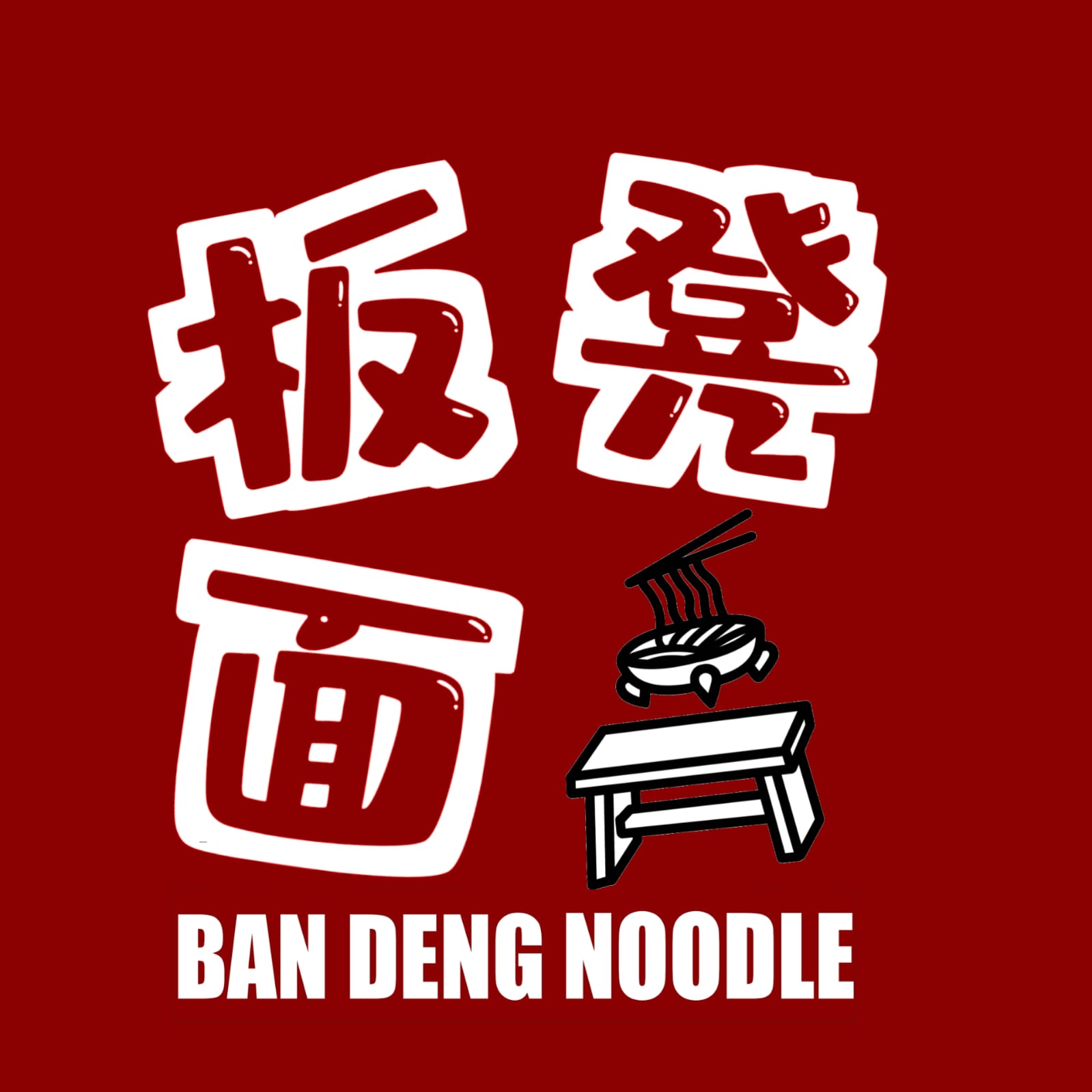 Ban Deng Noodle Logo