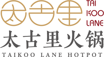 Taikoo Lane Hotpot Logo 太古里横板